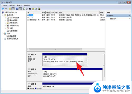 电脑c盘分出d盘 我的笔记本电脑怎么分出D盘E盘