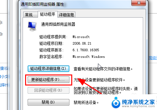 hdmi不支持怎么解决 电脑通过HDMI连接显示器没有画面怎么办