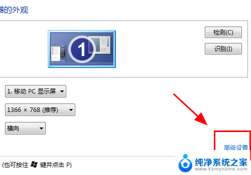 hdmi不支持怎么解决 电脑通过HDMI连接显示器没有画面怎么办