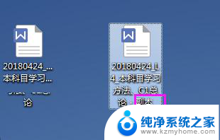 wps如何建立副本 wps如何建立副本文件