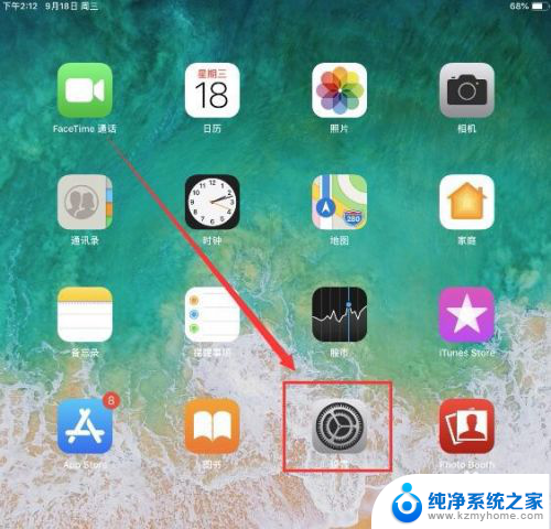 iphonex怎么显示电池百分比 苹果X电池百分比显示设置方法