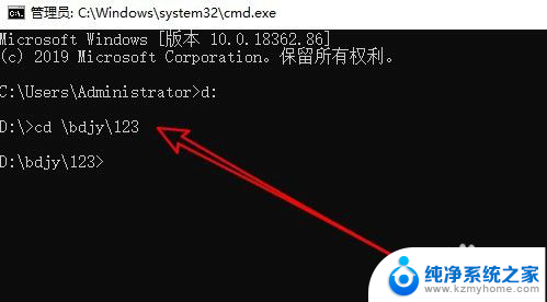 dos切换到d盘 如何使用DOS命令进入D盘中的文件夹