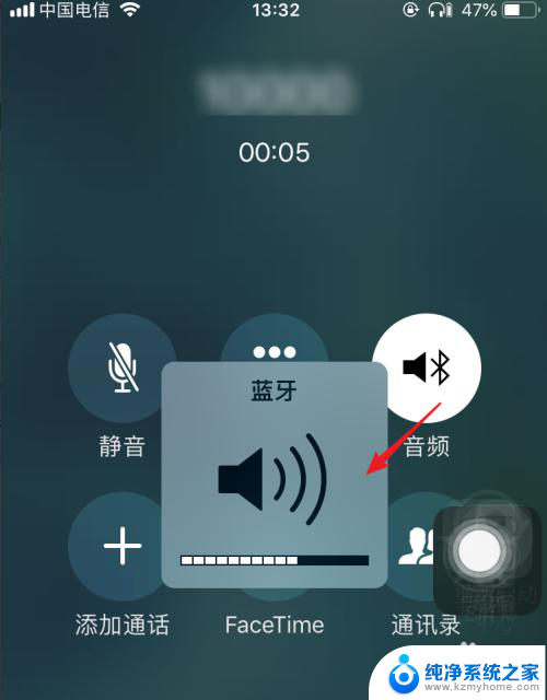 用蓝牙耳机打电话对方听到声音很小 蓝牙耳机通话时声音太小怎么调整