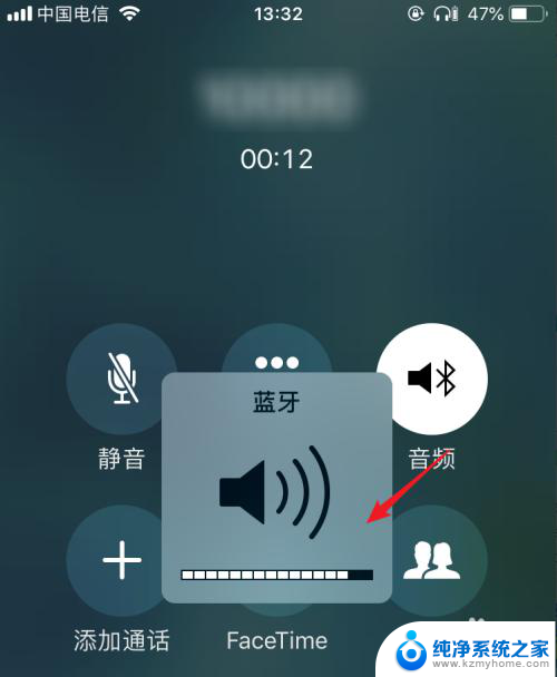 用蓝牙耳机打电话对方听到声音很小 蓝牙耳机通话时声音太小怎么调整