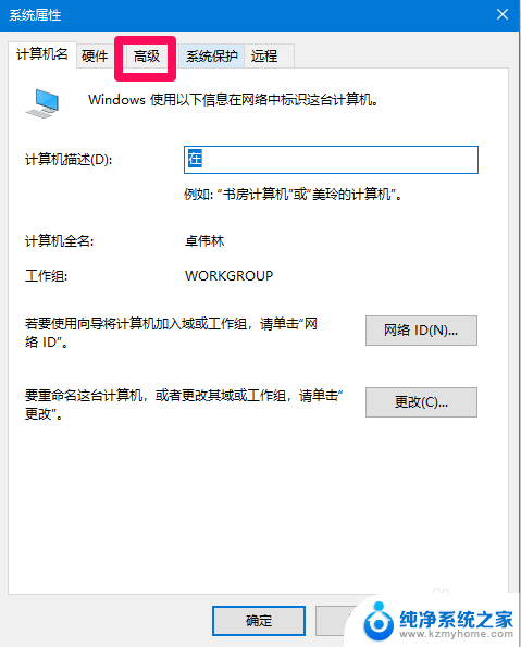 win10蓝屏记录文件 Win 10蓝屏记录文件在哪里查看