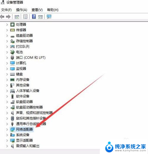 电脑网络禁用后怎么重新连接 win10本地连接禁用了如何恢复