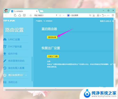 当前wifi无法连接互联网是怎么回事 路由器WiFi已连接但无法访问网络