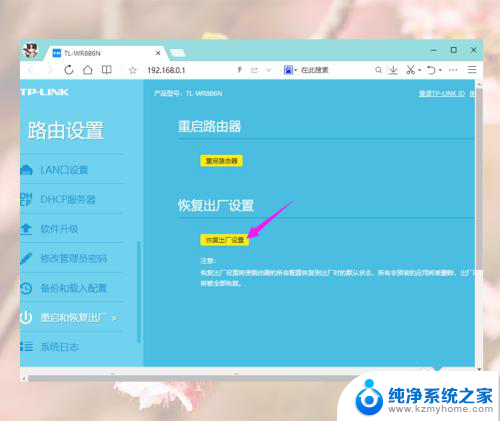 当前wifi无法连接互联网是怎么回事 路由器WiFi已连接但无法访问网络