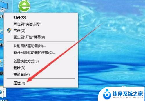 电脑网络禁用后怎么重新连接 win10本地连接禁用了如何恢复