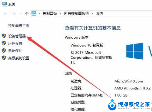 电脑网络禁用后怎么重新连接 win10本地连接禁用了如何恢复