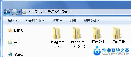 电脑program files和programx86 C盘中Program Files和Program Files (x86)的区别是什么