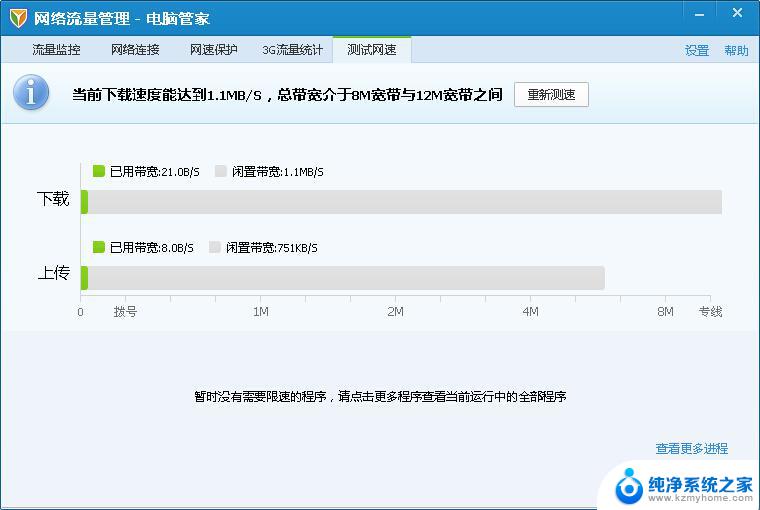 联通网络不稳定怎么解决 联通宽带连接不稳定怎么处理