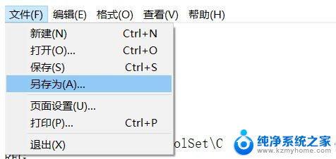 u盘里的文件变成只读 U盘只读模式解除方法