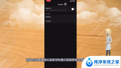 怎么更换微信壁纸 微信主界面壁纸怎么自定义