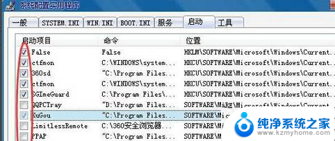 电脑应用无法正常启动 电脑开机应用程序无法正常启动怎么办(0xc0000142)