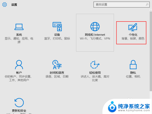 电脑桌面怎么添加我的电脑 Win10怎样将我的电脑快捷方式添加到桌面