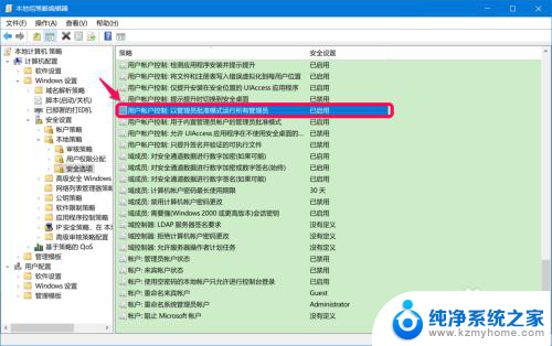 保存文件到桌面没有权限 Win10保存文件权限问题