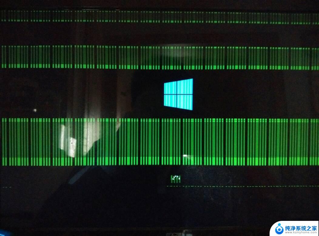 电脑开机屏幕有条纹 电脑屏幕出现条纹原因