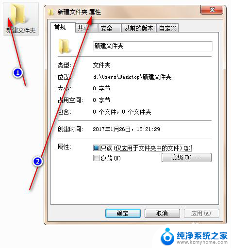 文件夹拒绝访问的快捷键 鼠标键盘隐藏文件变成拒绝访问和无法删除的方法