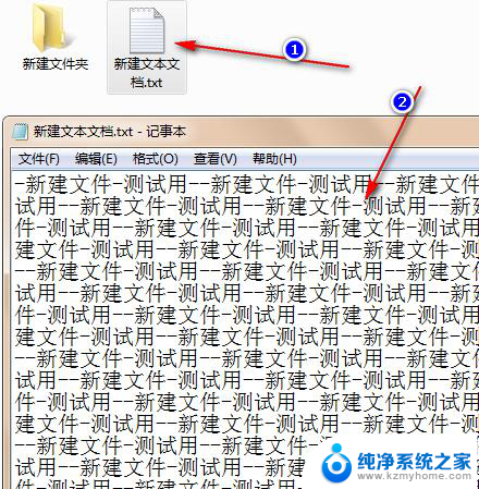 文件夹拒绝访问的快捷键 鼠标键盘隐藏文件变成拒绝访问和无法删除的方法