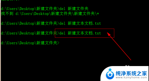 文件夹拒绝访问的快捷键 鼠标键盘隐藏文件变成拒绝访问和无法删除的方法