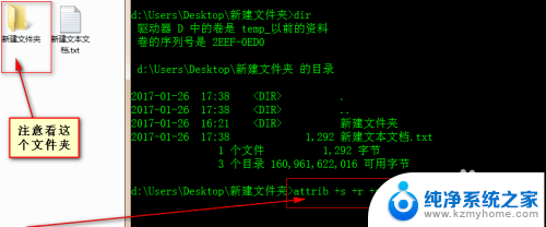 文件夹拒绝访问的快捷键 鼠标键盘隐藏文件变成拒绝访问和无法删除的方法