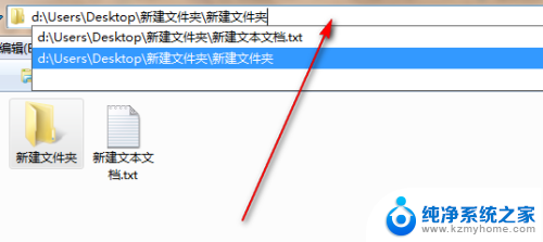 文件夹拒绝访问的快捷键 鼠标键盘隐藏文件变成拒绝访问和无法删除的方法