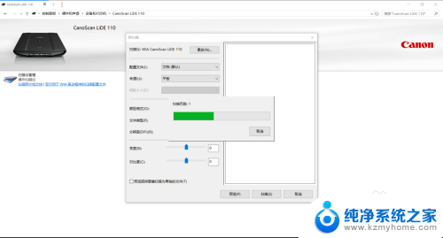 canonlide110扫描仪怎么用 佳能CanoScan扫描仪LiDE 110的使用技巧和注意事项