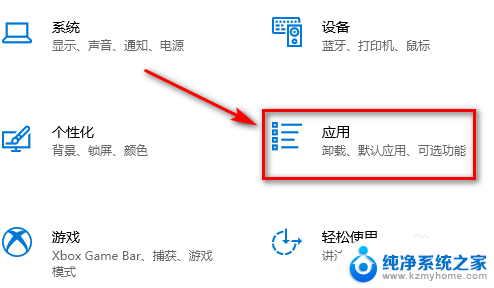 电脑记事本不小心删除了怎么恢复 win10系统记事本被卸载后如何重新安装