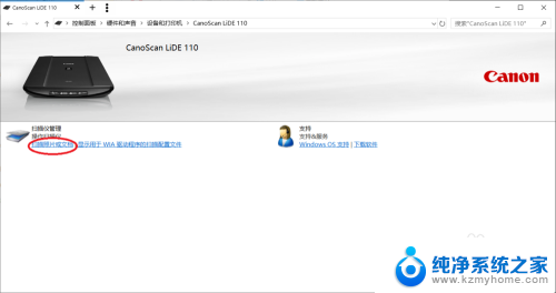 canonlide110扫描仪怎么用 佳能CanoScan扫描仪LiDE 110的使用技巧和注意事项