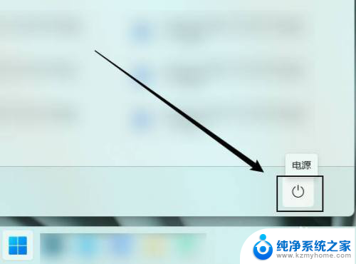 windows11升级后怎么关机 Windows11关机快捷键