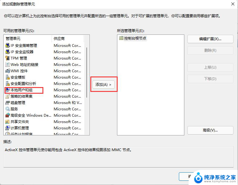 win7系统电脑密码忘了怎么解除 Win7电脑密码忘了忘记怎么解决