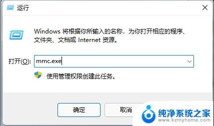 win7系统电脑密码忘了怎么解除 Win7电脑密码忘了忘记怎么解决