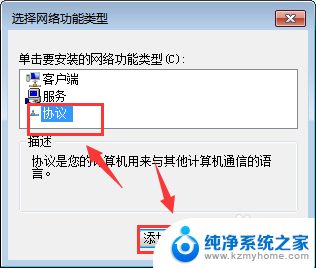 笔记本显示有限的访问权限怎么解决 笔记本无线网络连接显示有限的访问权限无法上网