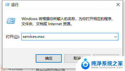 windows10专业版安全中心怎么打开 win10设置中找不到安全中心的解决办法