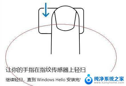 win11找不到指纹识别器怎么办 Win11更新后指纹无法使用怎么办