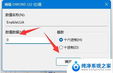 win11安装cad显示已安装怎么办 win11安装autocad出现错误代码怎么解决