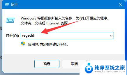 win11安装cad显示已安装怎么办 win11安装autocad出现错误代码怎么解决