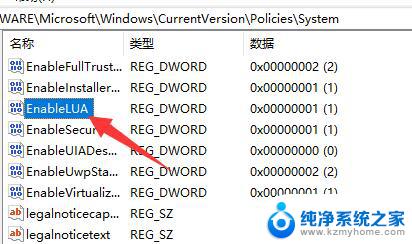 win11安装cad显示已安装怎么办 win11安装autocad出现错误代码怎么解决