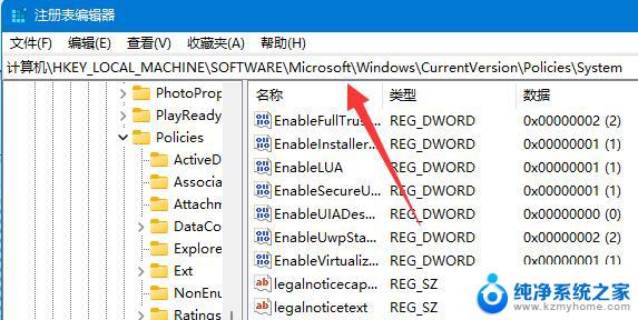 win11安装cad显示已安装怎么办 win11安装autocad出现错误代码怎么解决