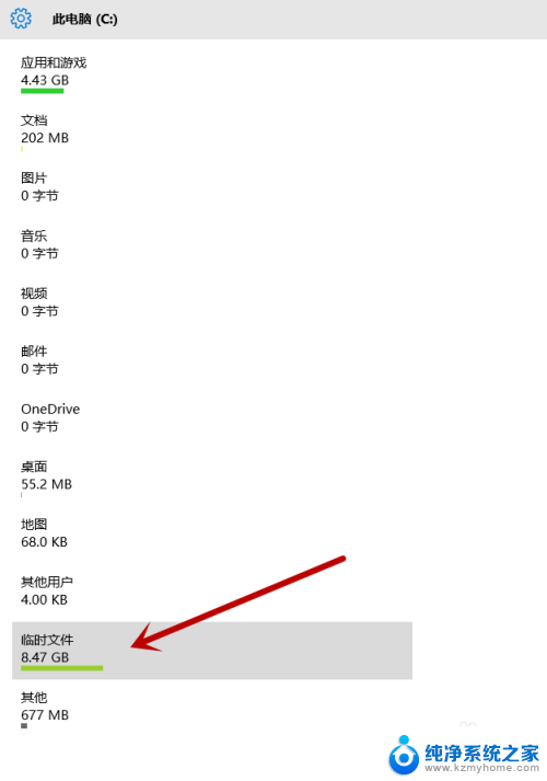 c盘里面的临时文件怎么清理 电脑C盘临时文件删除方法