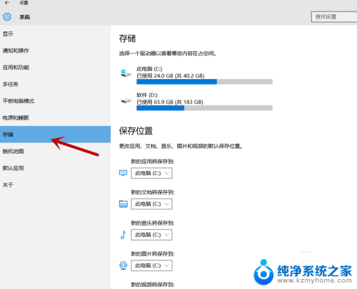 c盘里面的临时文件怎么清理 电脑C盘临时文件删除方法