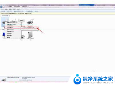 佳能g5080打印机怎么连接电脑 佳能打印机无线连接设置方法