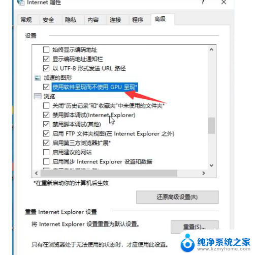 硬件加速怎么打开 win10显卡硬件加速开启方法