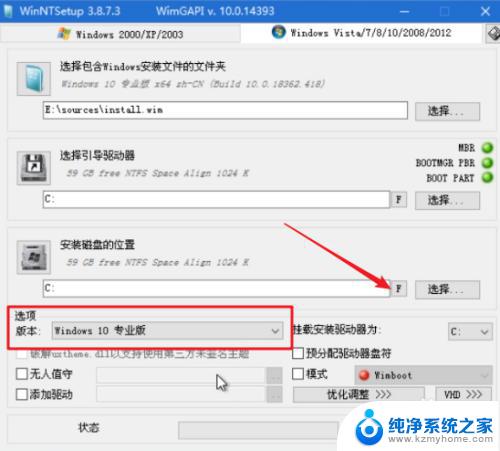 pe win10 安装 PE系统Windows安装器安装原版win10的注意事项