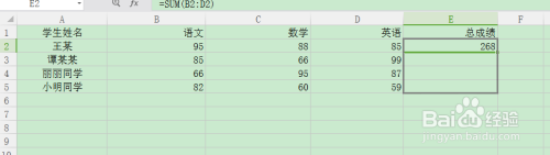 excel数字总和怎么算 Excel中怎么计算总和函数