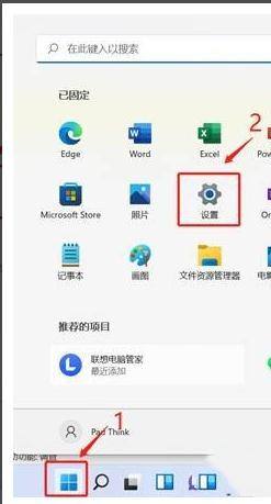 win11更新蓝屏 百度经验 Win11电脑蓝屏如何修复