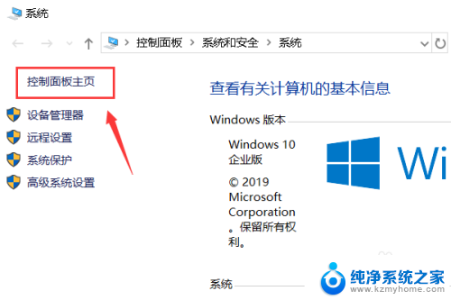 windows无法访问打印机 windows无法连接到打印机拒绝访问怎么办