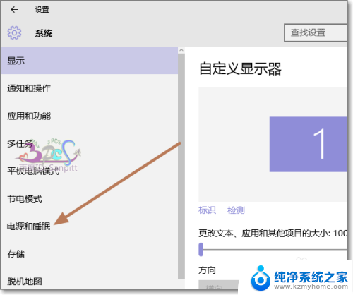 怎么设置笔记本关闭盖子显示器不关 如何设置Win10笔记本关闭盖子后不自动关屏幕