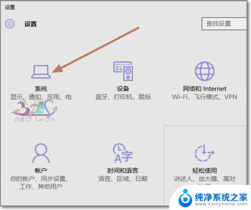 怎么设置笔记本关闭盖子显示器不关 如何设置Win10笔记本关闭盖子后不自动关屏幕